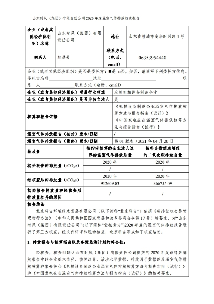 230bfe473eae4fc9aeefe7aae8d843fd