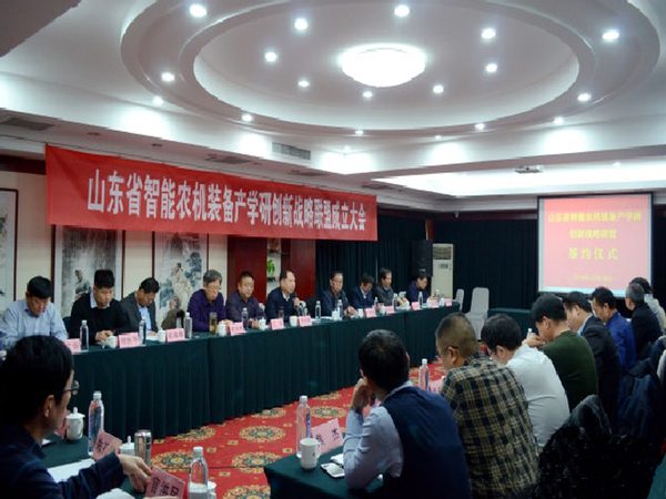 J9集团集团与理工大学产学研同盟暨山东省智能农机设备产学研创新战术同盟签约典礼