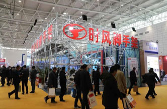 J9集团脚手架“绿博会”上展风采